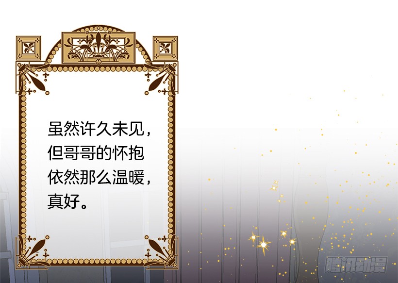 我是这家的孩子韩漫全集-86.无法制裁魔法师？无删减无遮挡章节图片 