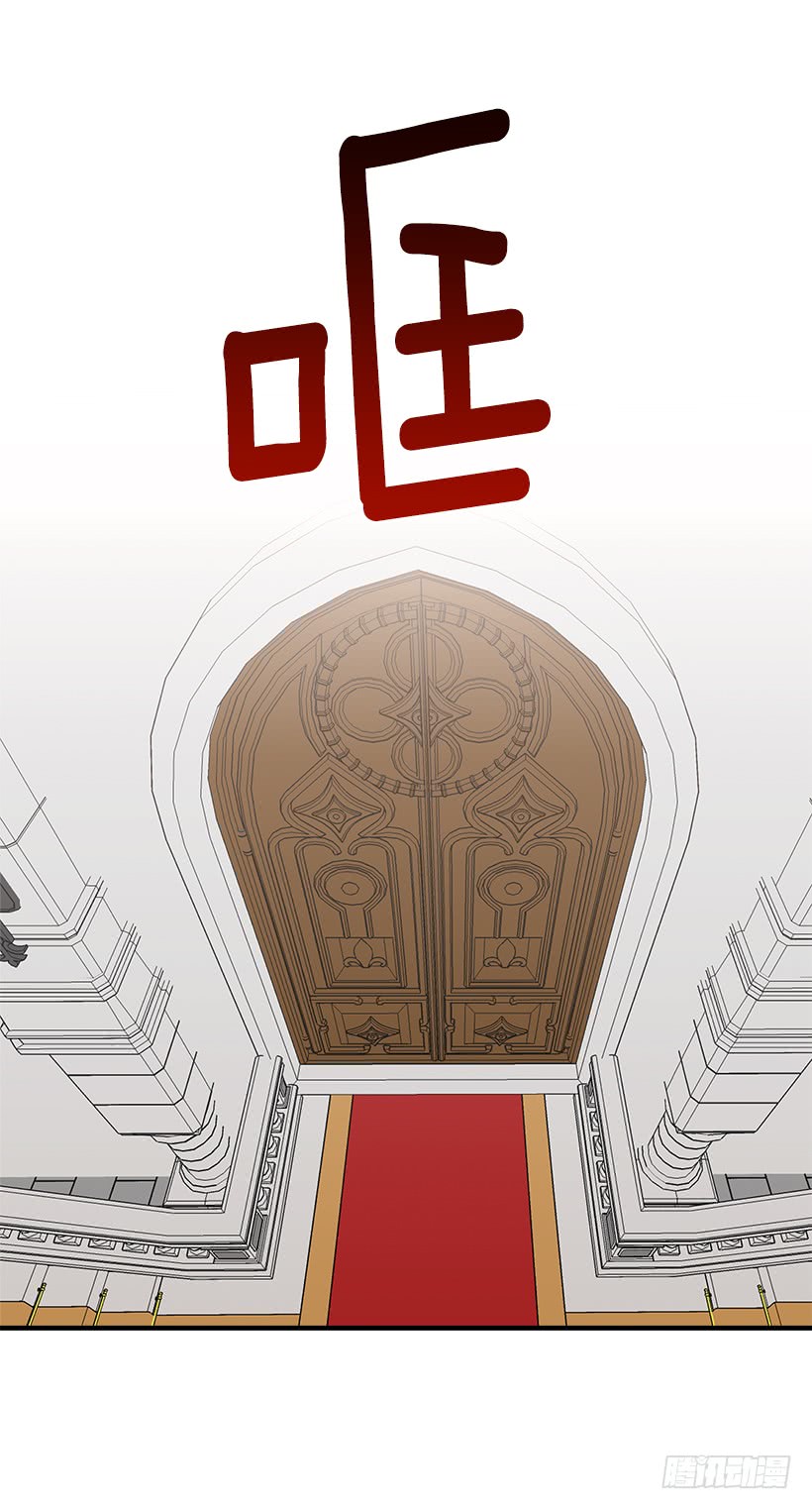 我是这家的孩子韩漫全集-87.我命令你放弃女儿！无删减无遮挡章节图片 
