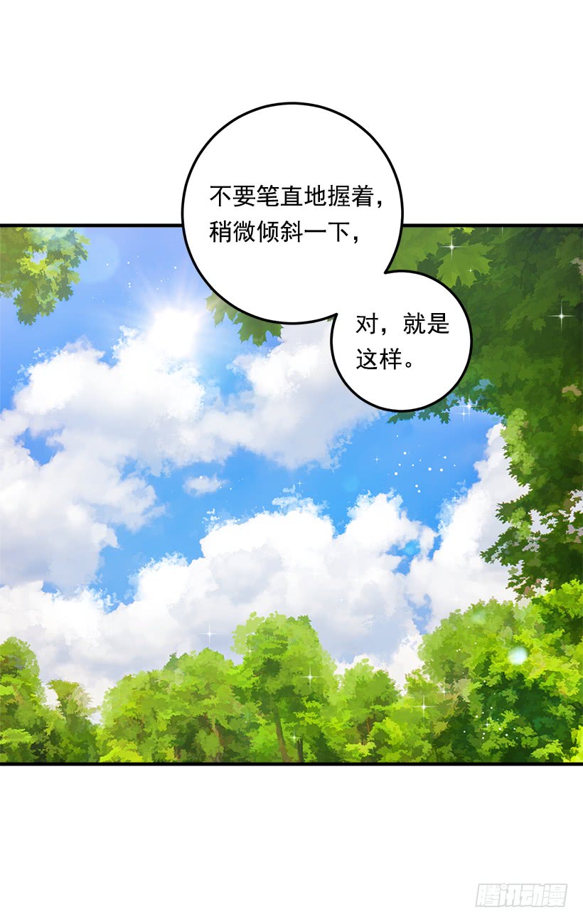 我是这家的孩子韩漫全集-87.我命令你放弃女儿！无删减无遮挡章节图片 