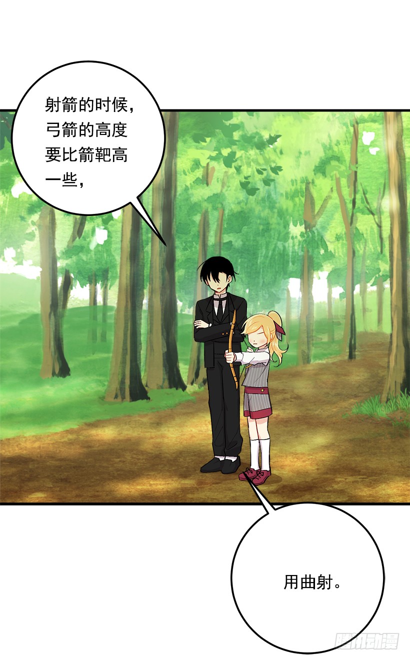 我是这家的孩子韩漫全集-87.我命令你放弃女儿！无删减无遮挡章节图片 