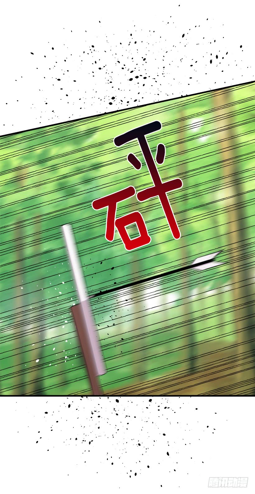 我是这家的孩子韩漫全集-87.我命令你放弃女儿！无删减无遮挡章节图片 