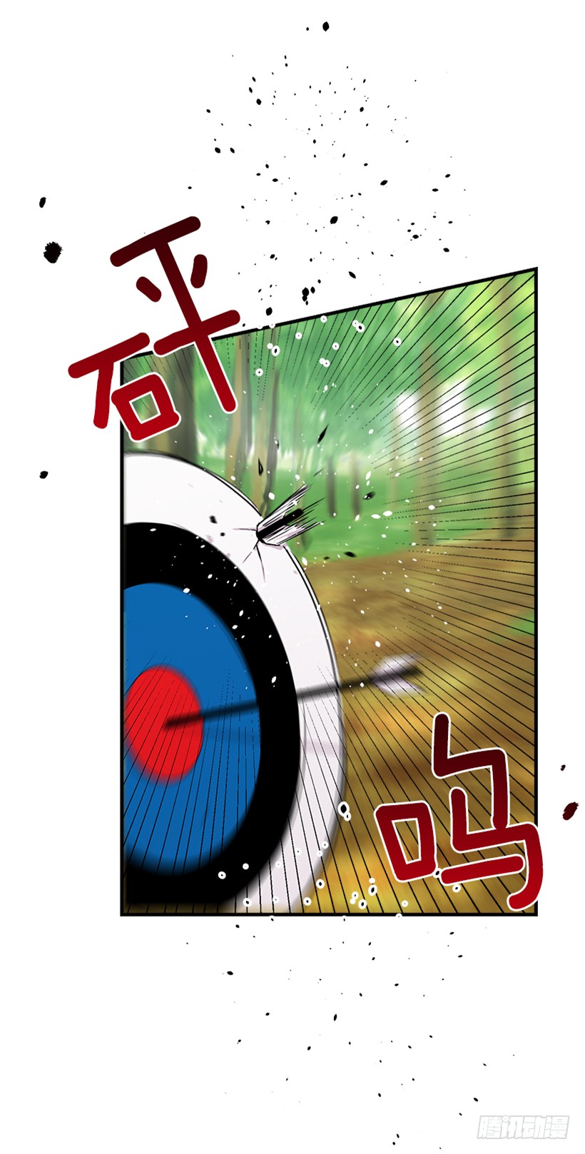 我是这家的孩子韩漫全集-87.我命令你放弃女儿！无删减无遮挡章节图片 