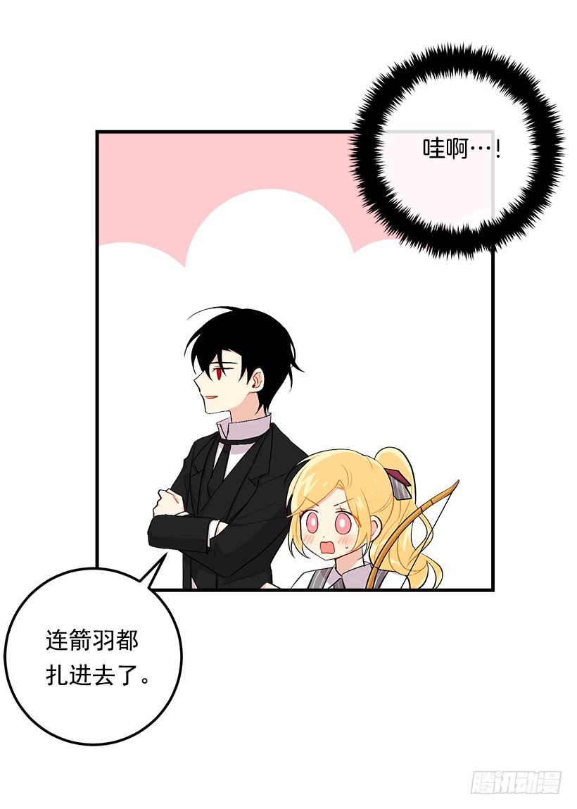 我是这家的孩子韩漫全集-87.我命令你放弃女儿！无删减无遮挡章节图片 