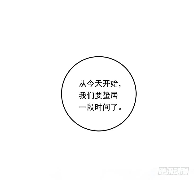 我是这家的孩子韩漫全集-87.我命令你放弃女儿！无删减无遮挡章节图片 