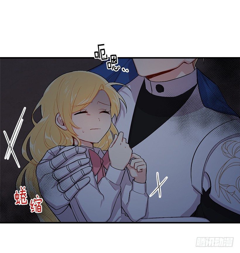 我是这家的孩子韩漫全集-88.在我怀里入睡无删减无遮挡章节图片 