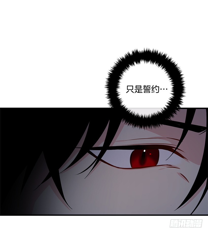 我是这家的孩子韩漫全集-88.在我怀里入睡无删减无遮挡章节图片 