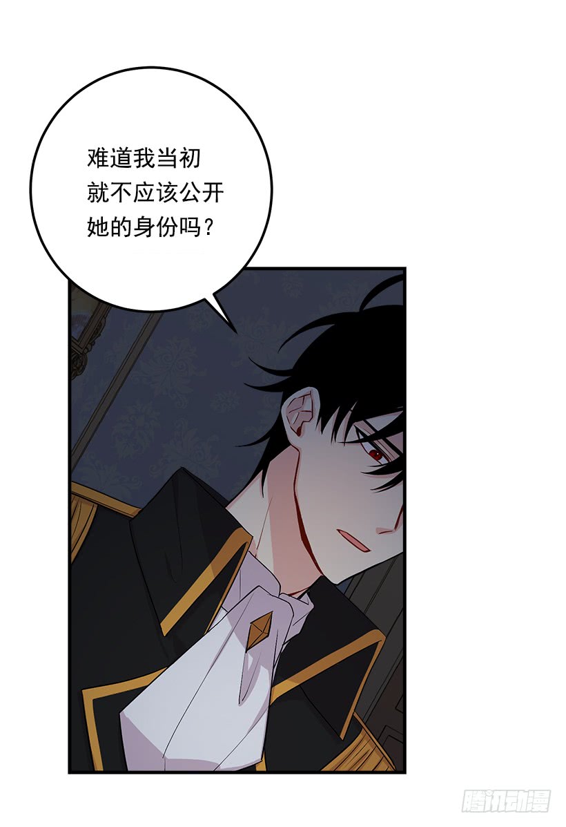 我是这家的孩子韩漫全集-88.在我怀里入睡无删减无遮挡章节图片 