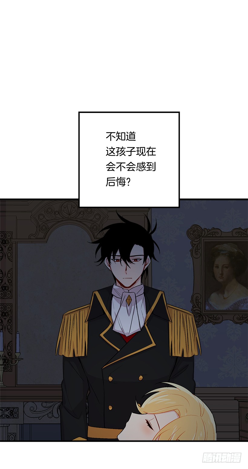 我是这家的孩子韩漫全集-88.在我怀里入睡无删减无遮挡章节图片 