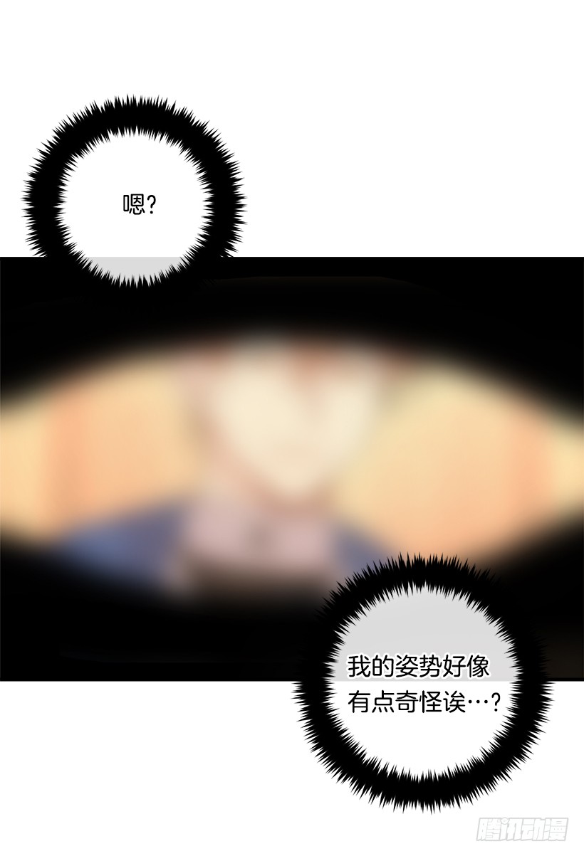 我是这家的孩子韩漫全集-88.在我怀里入睡无删减无遮挡章节图片 