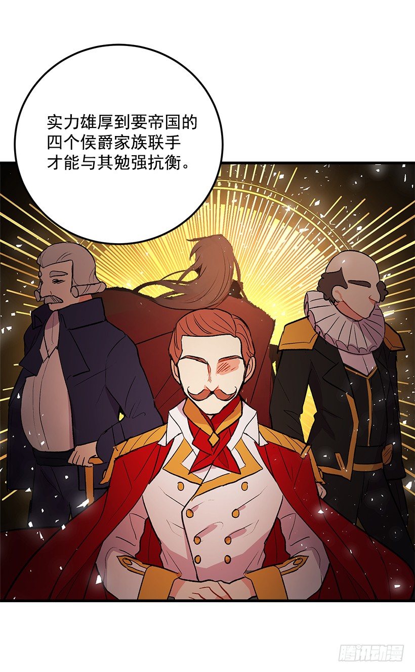 我是这家的孩子韩漫全集-公爵家族的秘密无删减无遮挡章节图片 