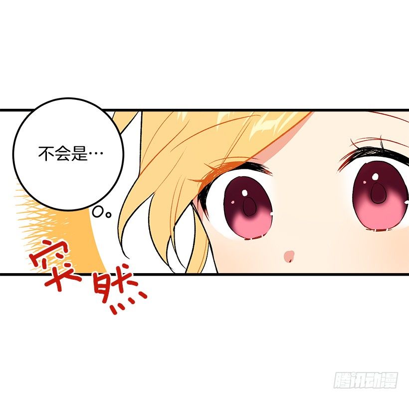 我是这家的孩子韩漫全集-公爵家族的秘密无删减无遮挡章节图片 