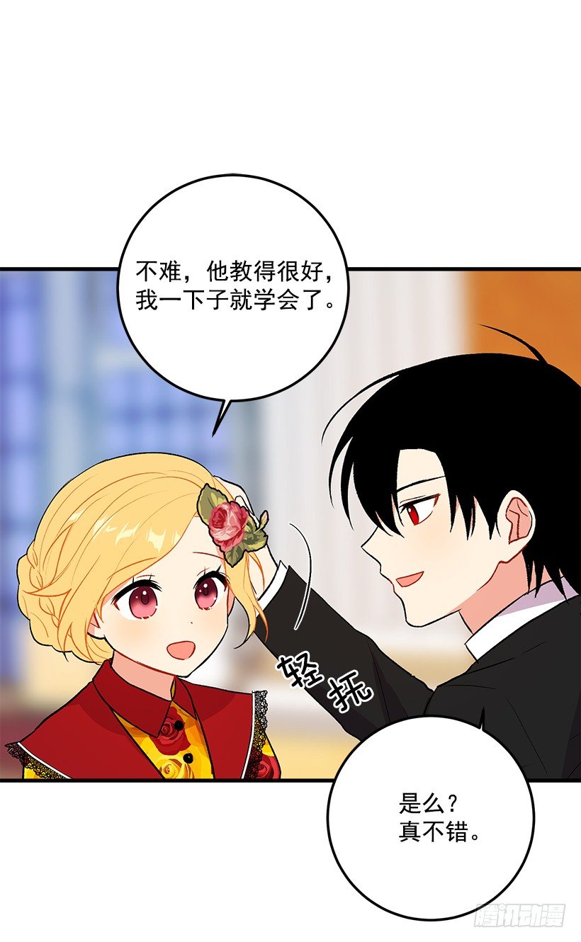 我是这家的孩子韩漫全集-公爵家族的秘密无删减无遮挡章节图片 