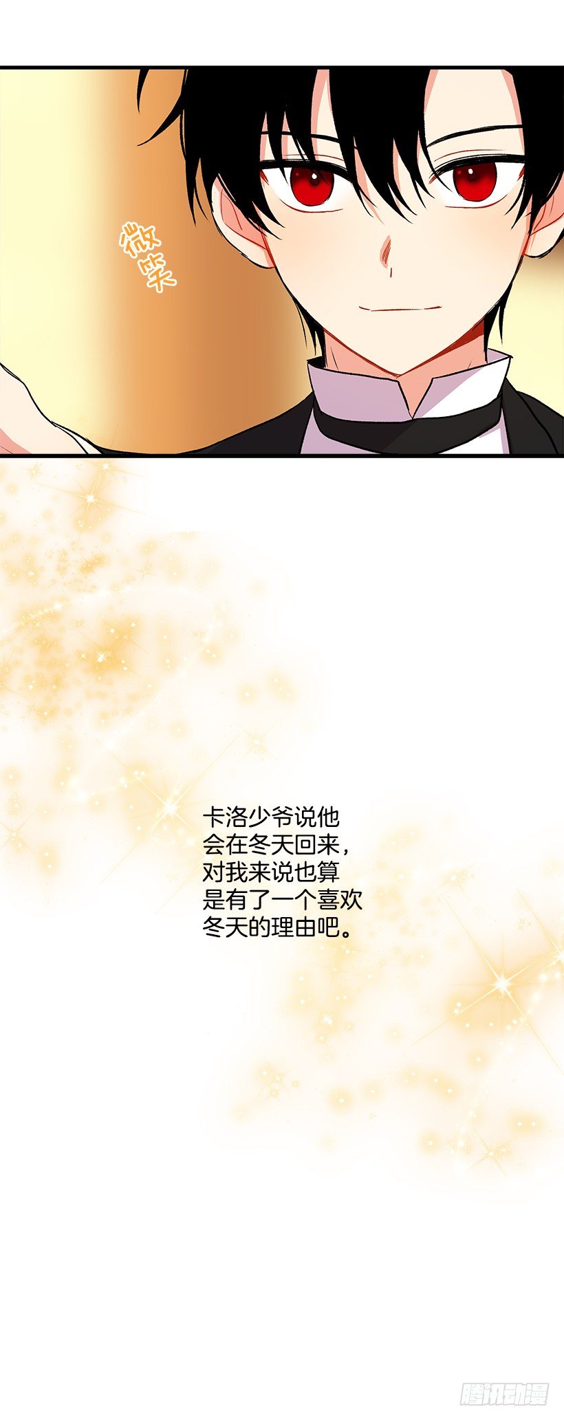 我是这家的孩子韩漫全集-公爵家族的秘密无删减无遮挡章节图片 
