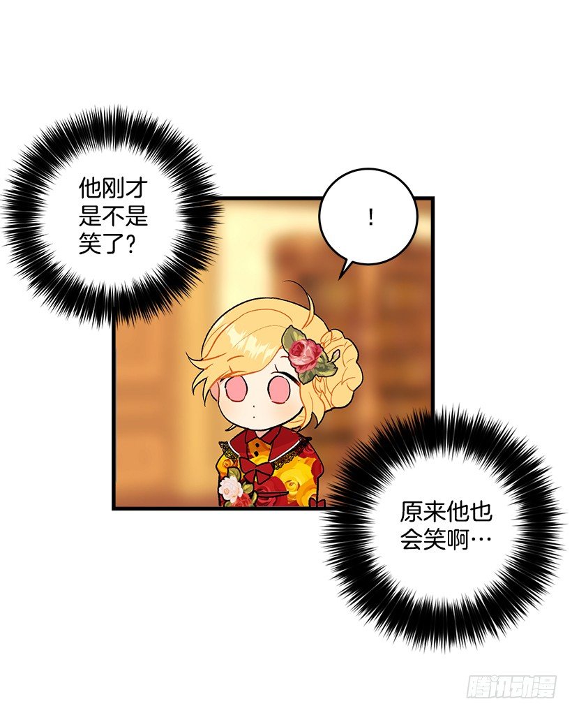 我是这家的孩子韩漫全集-公爵家族的秘密无删减无遮挡章节图片 