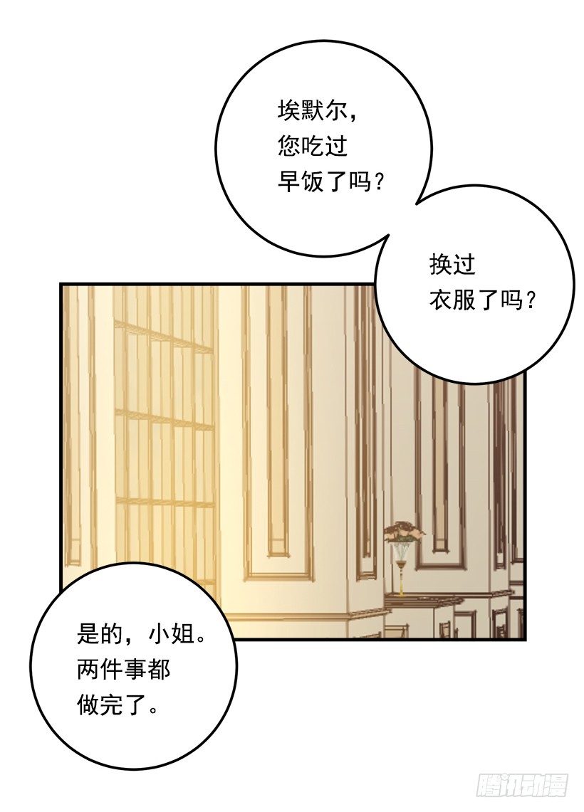 我是这家的孩子韩漫全集-89.丢死人了！无删减无遮挡章节图片 