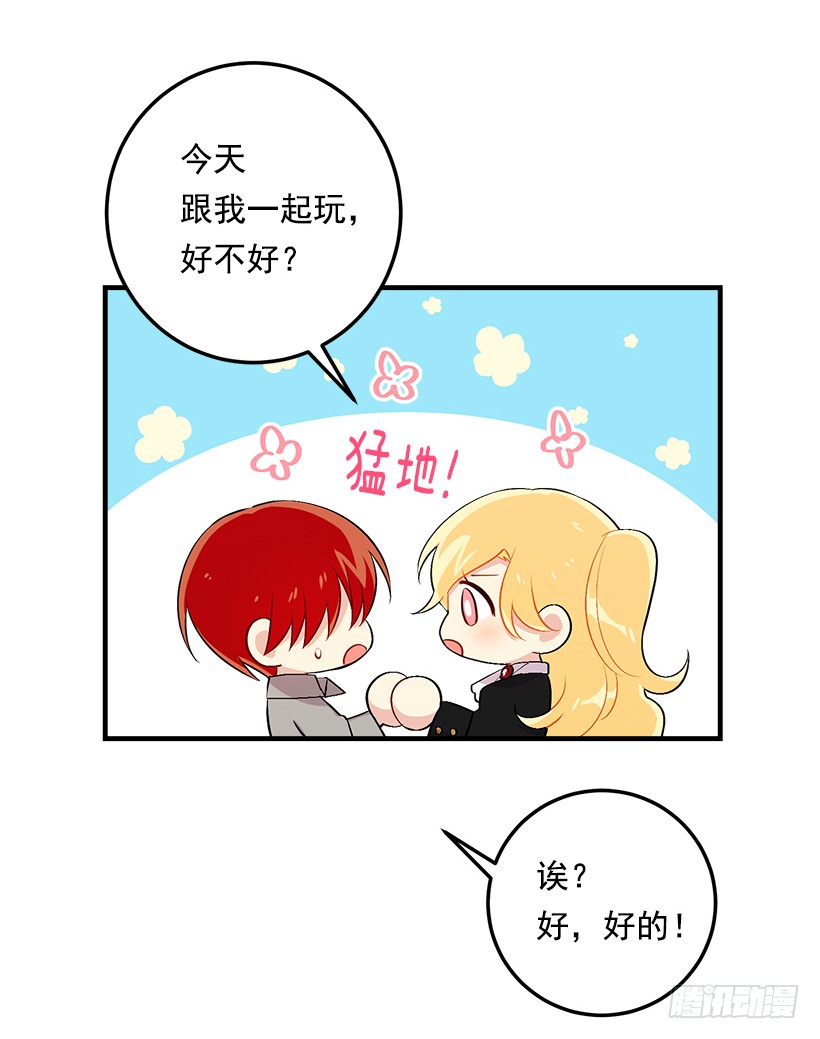 我是这家的孩子韩漫全集-89.丢死人了！无删减无遮挡章节图片 