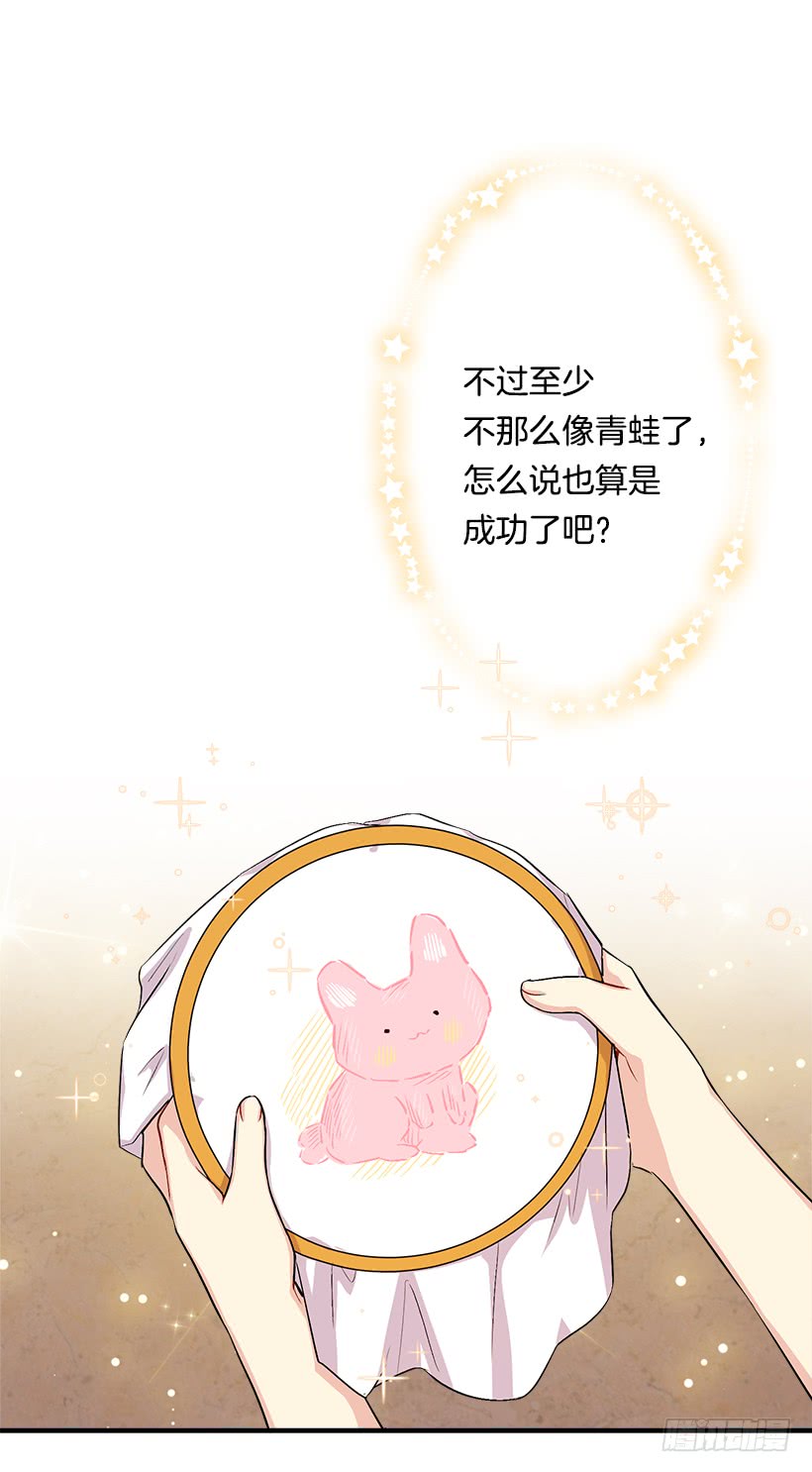 我是这家的孩子韩漫全集-91.送给你的礼物无删减无遮挡章节图片 