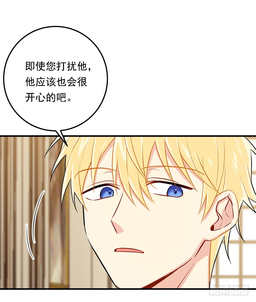 我是这家的孩子韩漫全集-91.送给你的礼物无删减无遮挡章节图片 