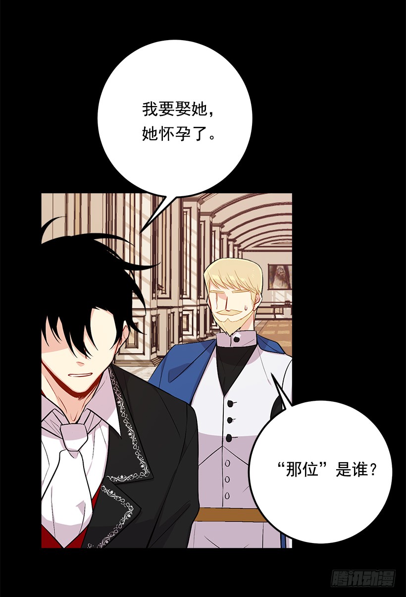 我是这家的孩子韩漫全集-91.送给你的礼物无删减无遮挡章节图片 