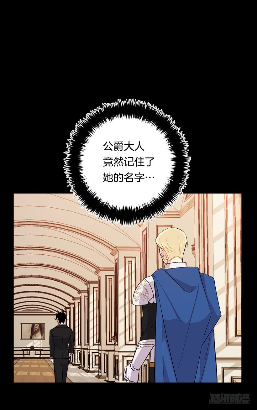 我是这家的孩子韩漫全集-91.送给你的礼物无删减无遮挡章节图片 