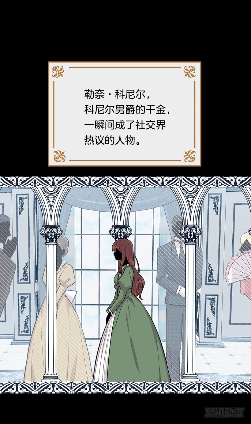 我是这家的孩子韩漫全集-91.送给你的礼物无删减无遮挡章节图片 