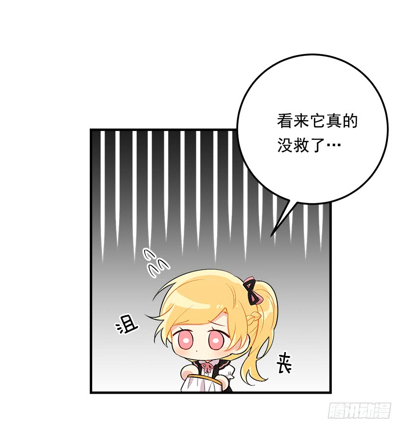 我是这家的孩子韩漫全集-91.送给你的礼物无删减无遮挡章节图片 