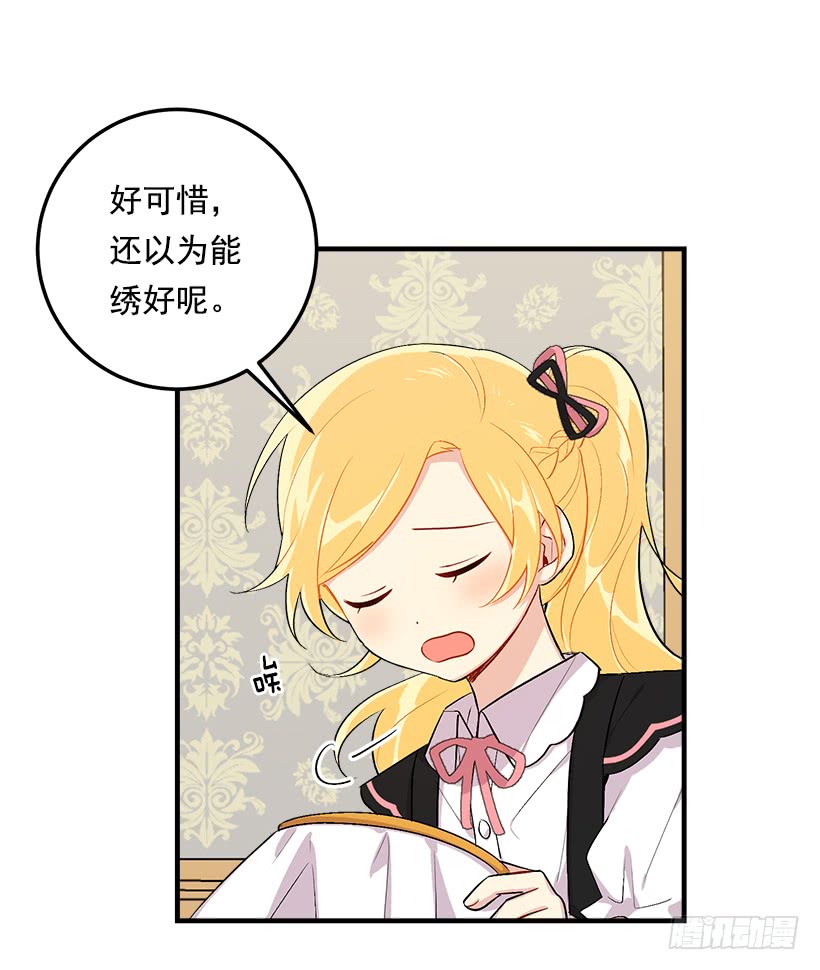 我是这家的孩子韩漫全集-91.送给你的礼物无删减无遮挡章节图片 
