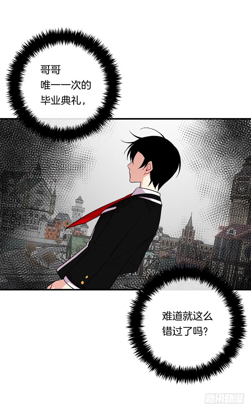 我是这家的孩子韩漫全集-92.您会一直陪着我吗？无删减无遮挡章节图片 