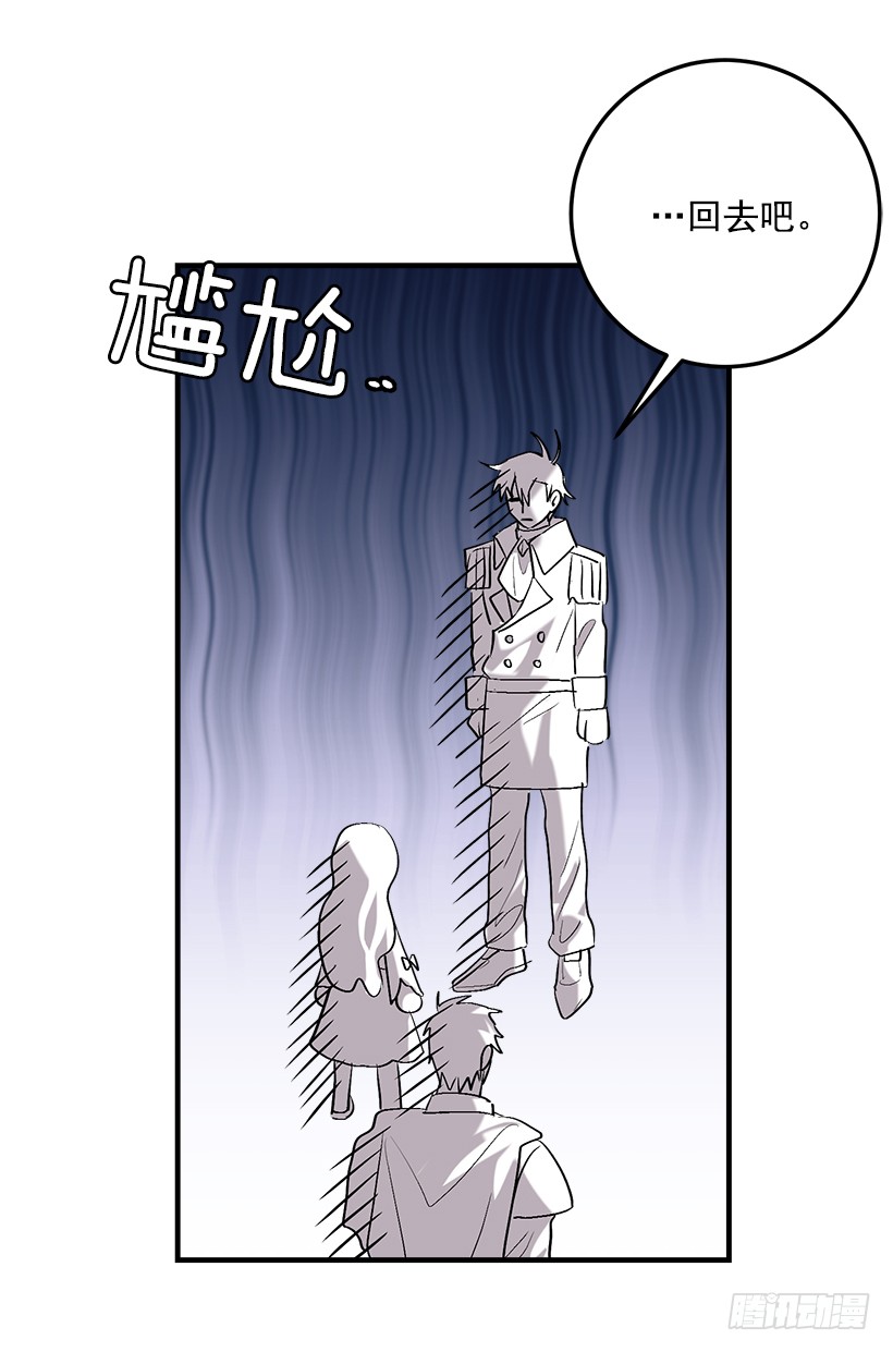 我是这家的孩子韩漫全集-92.您会一直陪着我吗？无删减无遮挡章节图片 