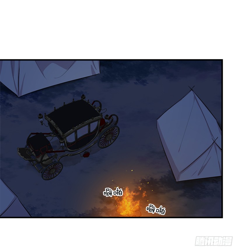 我是这家的孩子韩漫全集-94.谢谢您选择了我无删减无遮挡章节图片 