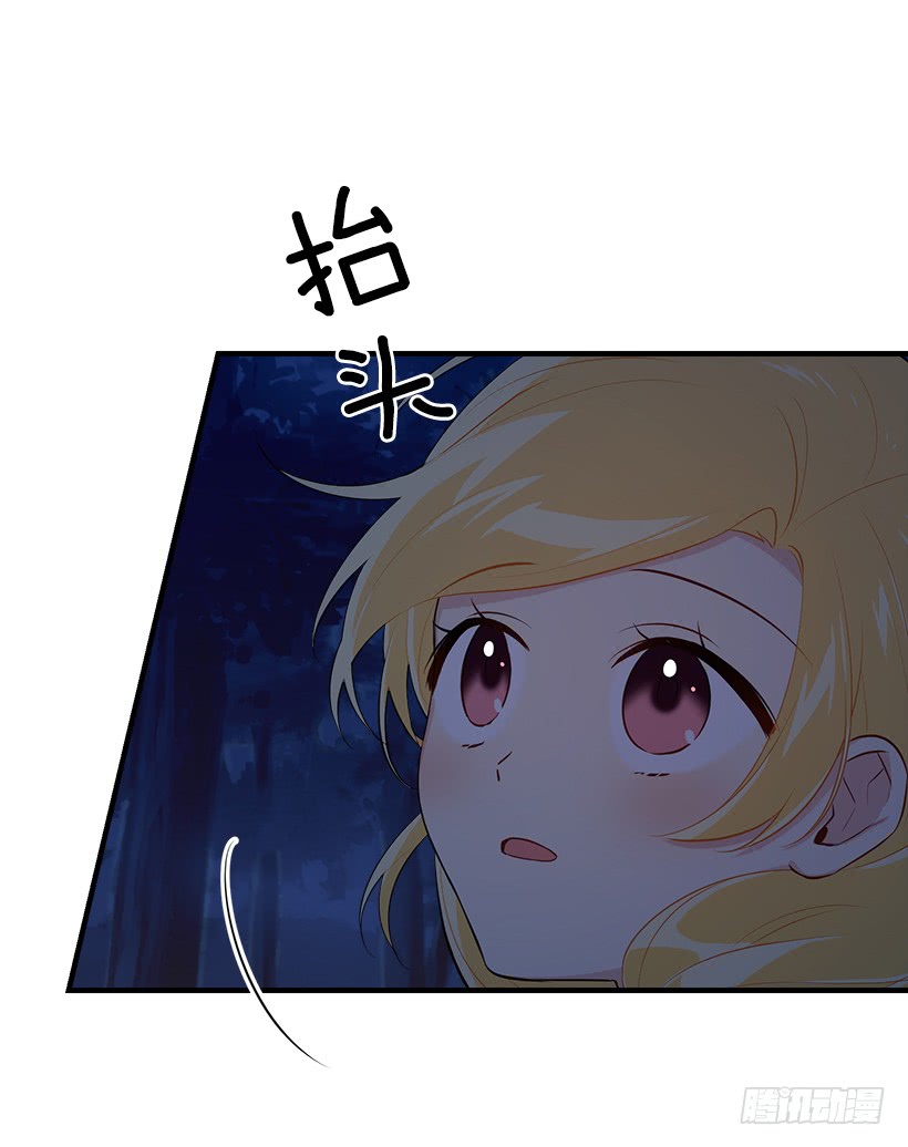 我是这家的孩子韩漫全集-94.谢谢您选择了我无删减无遮挡章节图片 