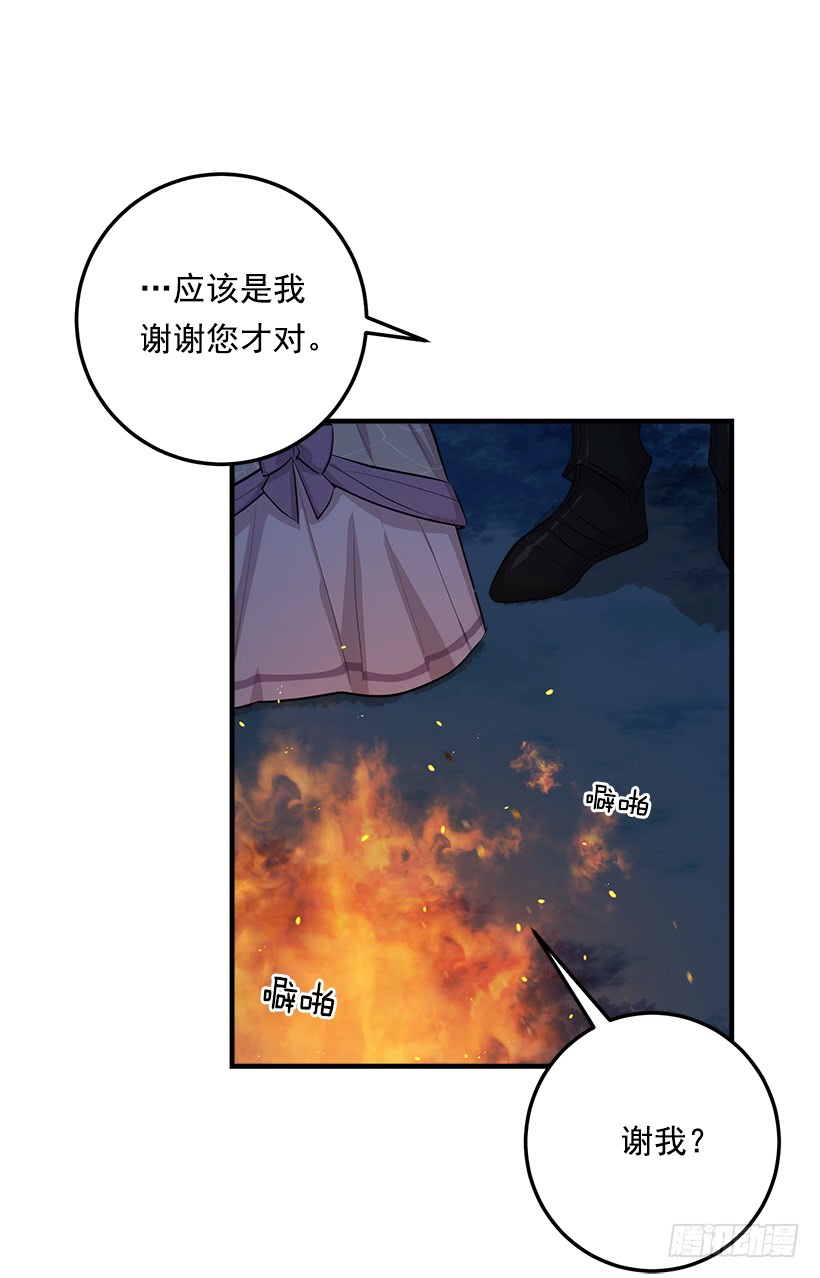 我是这家的孩子韩漫全集-94.谢谢您选择了我无删减无遮挡章节图片 