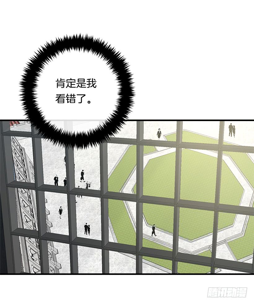 我是这家的孩子韩漫全集-94.谢谢您选择了我无删减无遮挡章节图片 