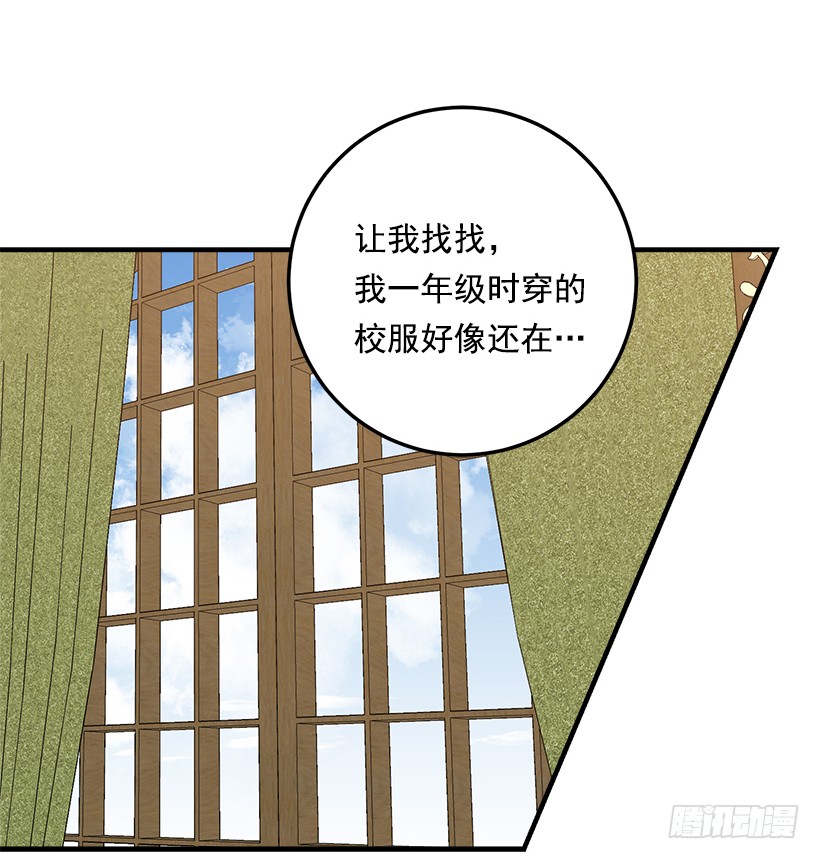 我是这家的孩子韩漫全集-96.乔装出行无删减无遮挡章节图片 