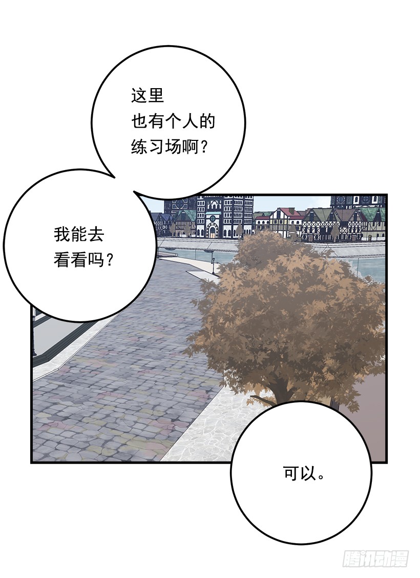 我是这家的孩子韩漫全集-96.乔装出行无删减无遮挡章节图片 