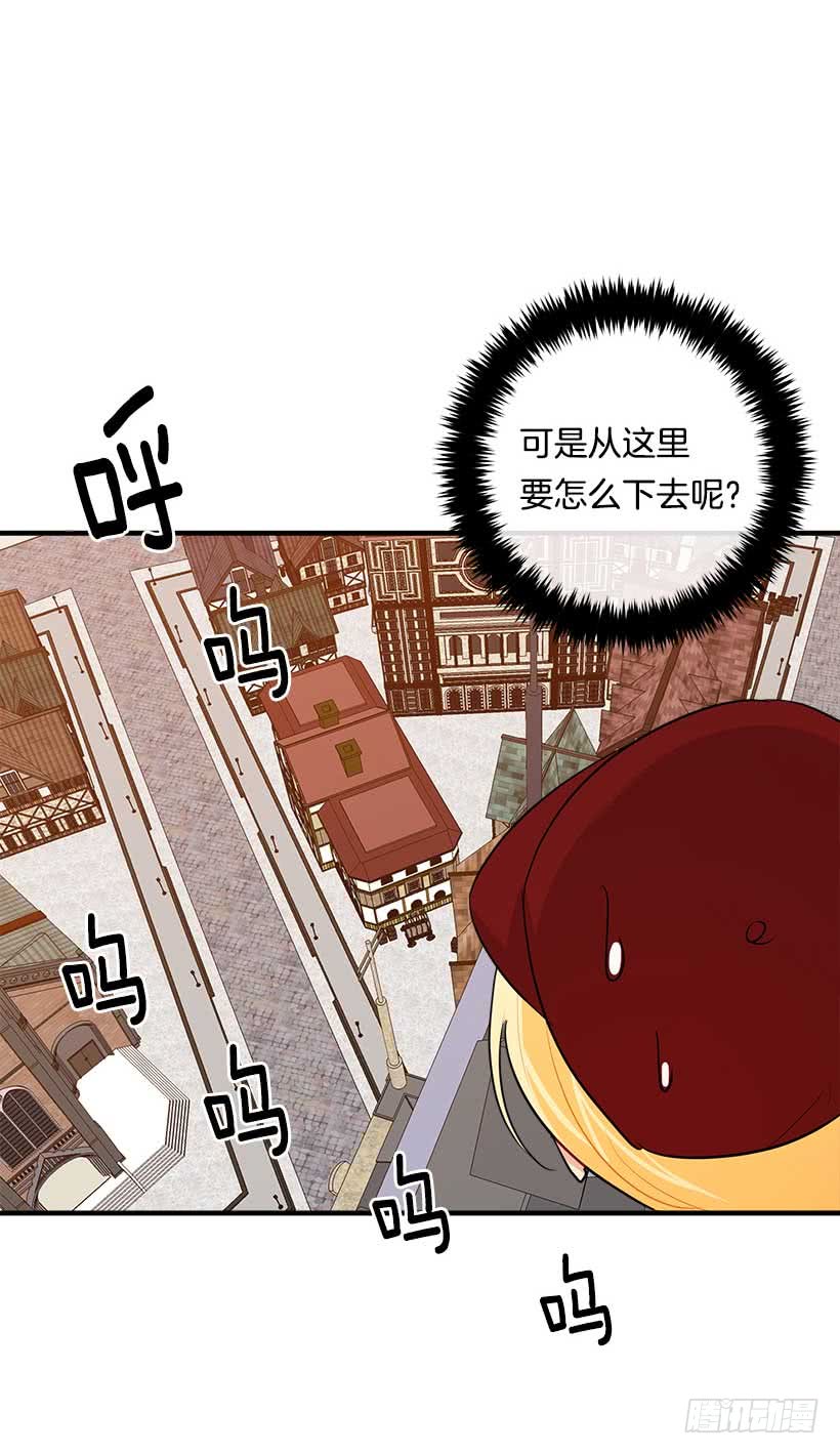 我是这家的孩子韩漫全集-96.乔装出行无删减无遮挡章节图片 