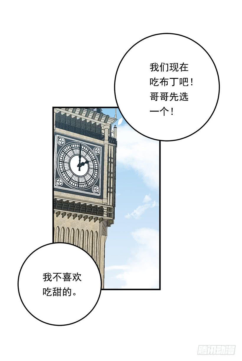 我是这家的孩子韩漫全集-97.哥哥，毕业快乐~无删减无遮挡章节图片 