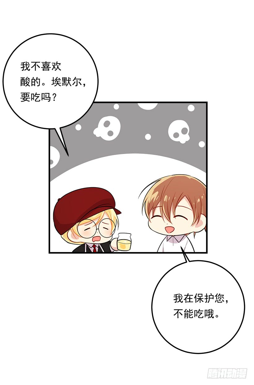 我是这家的孩子韩漫全集-97.哥哥，毕业快乐~无删减无遮挡章节图片 
