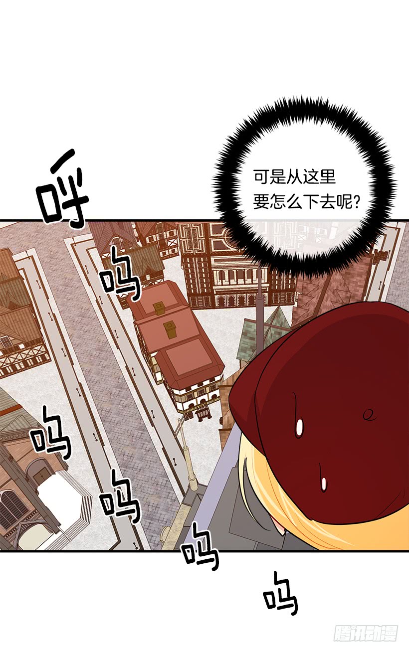 我是这家的孩子韩漫全集-97.哥哥，毕业快乐~无删减无遮挡章节图片 
