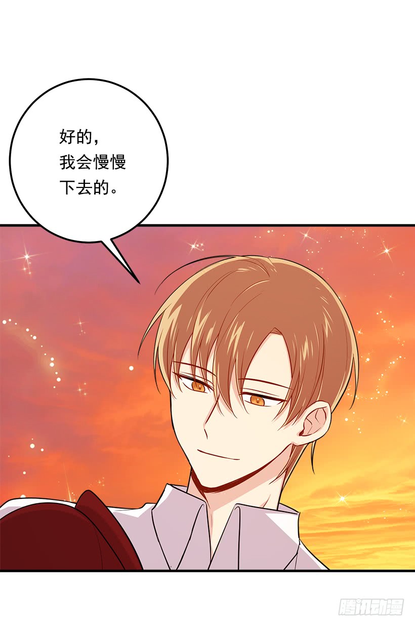 我是这家的孩子韩漫全集-97.哥哥，毕业快乐~无删减无遮挡章节图片 