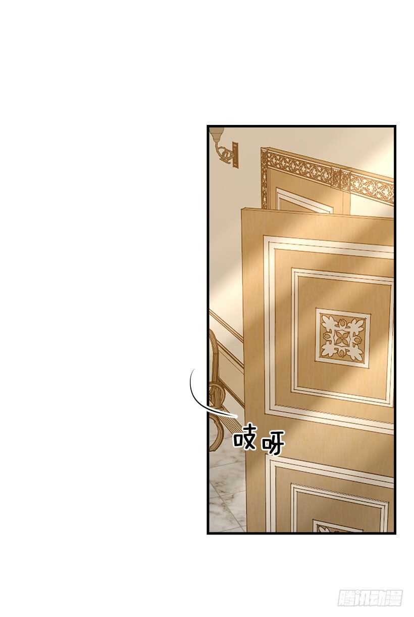 我是这家的孩子韩漫全集-103.你是不是生我气了！无删减无遮挡章节图片 