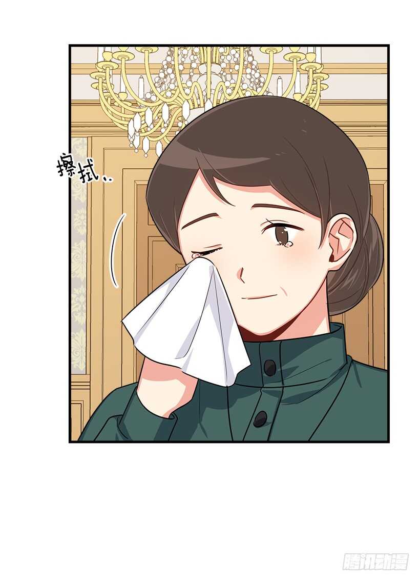 我是这家的孩子韩漫全集-104.你们不要打架啊！无删减无遮挡章节图片 