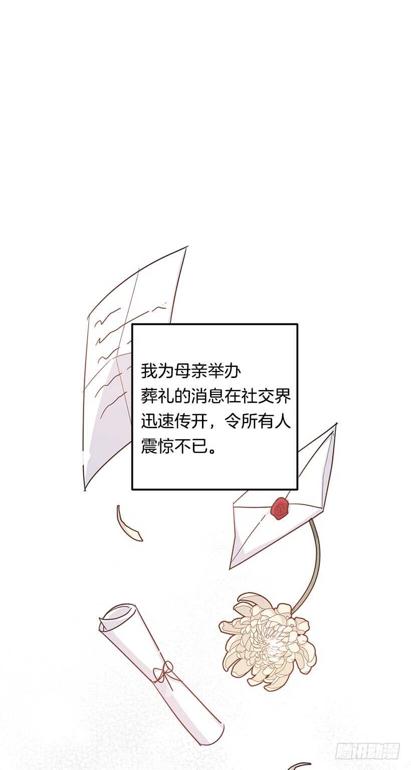 我是这家的孩子韩漫全集-104.你们不要打架啊！无删减无遮挡章节图片 