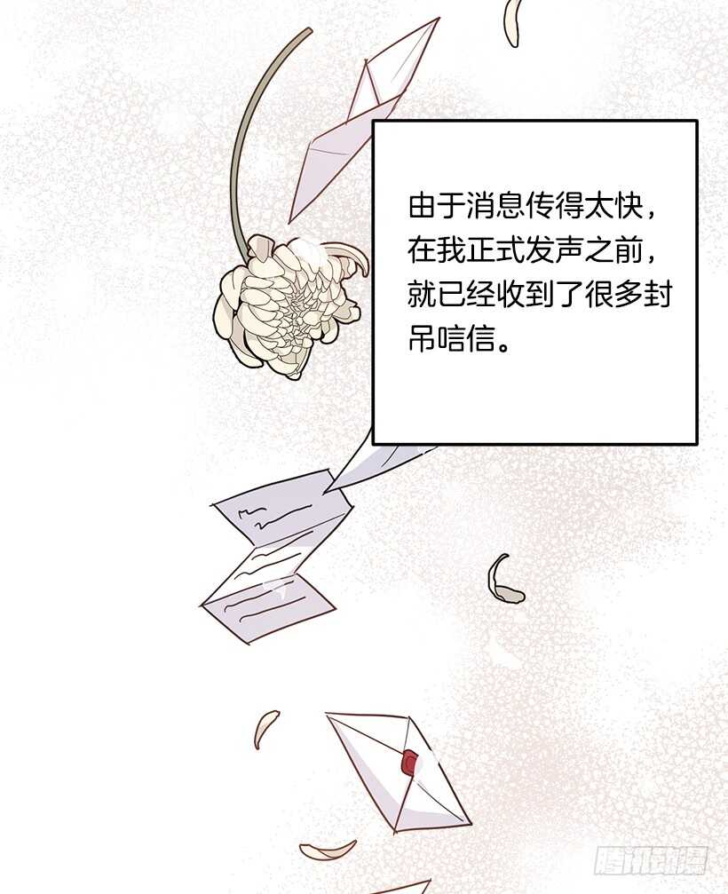 我是这家的孩子韩漫全集-104.你们不要打架啊！无删减无遮挡章节图片 