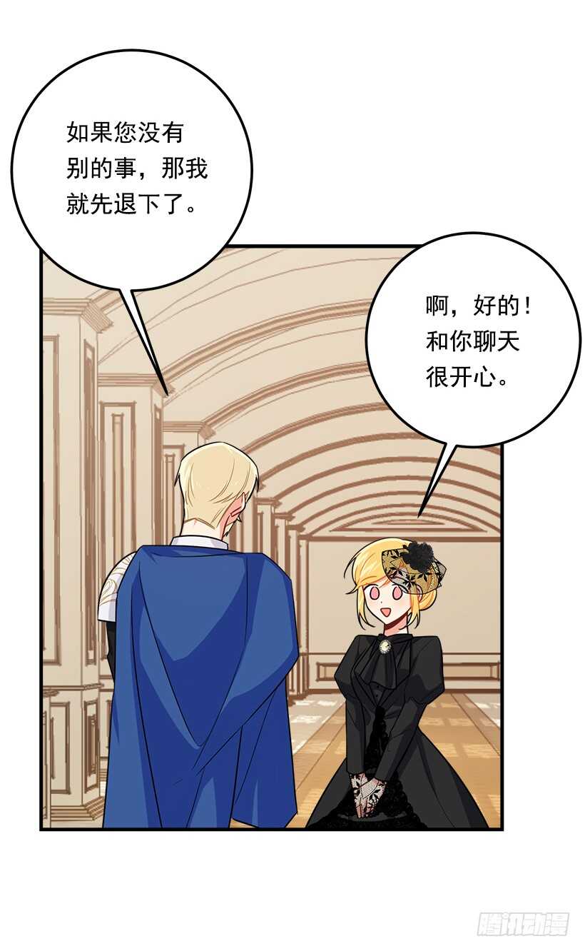 我是这家的孩子韩漫全集-104.你们不要打架啊！无删减无遮挡章节图片 