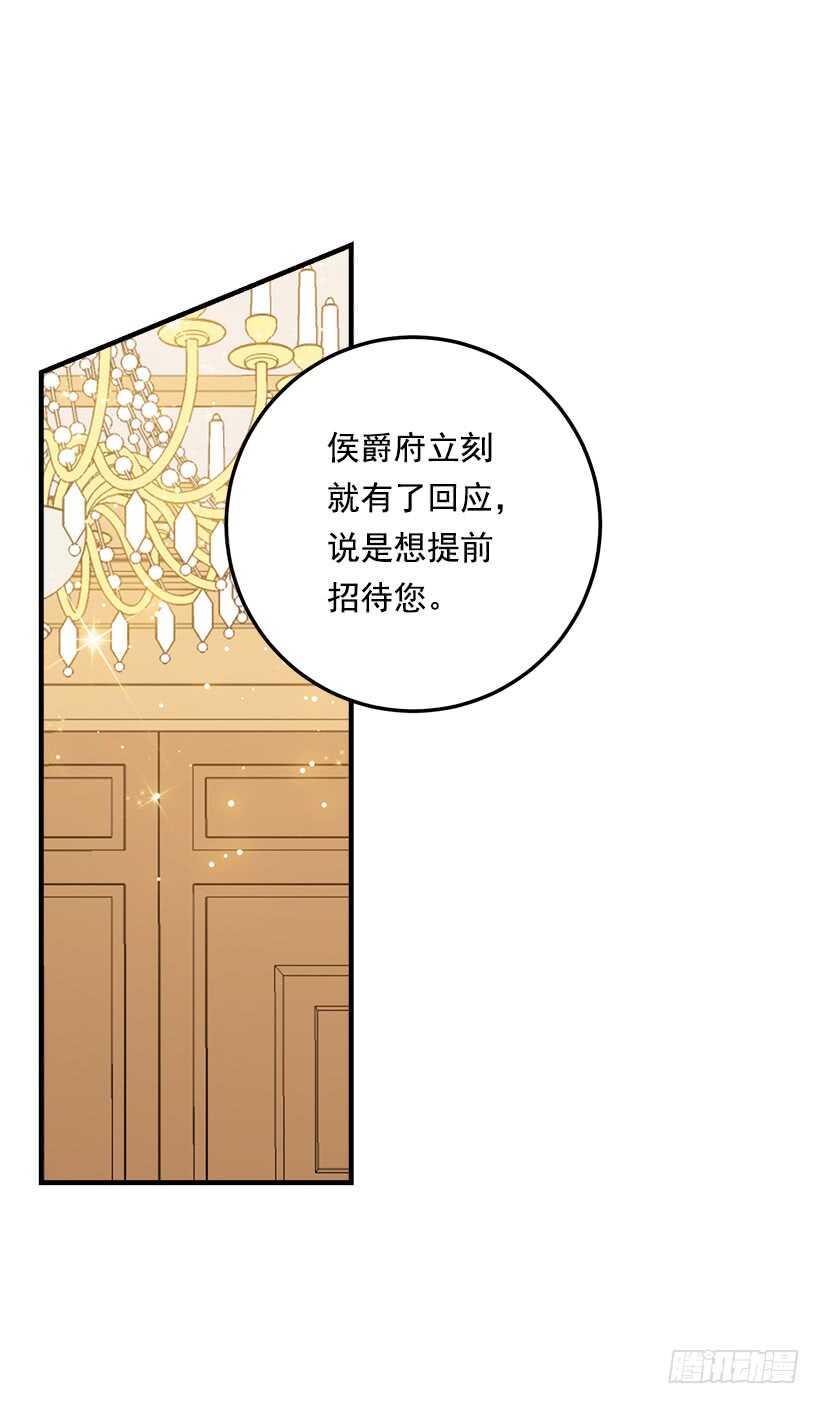 我是这家的孩子韩漫全集-104.你们不要打架啊！无删减无遮挡章节图片 