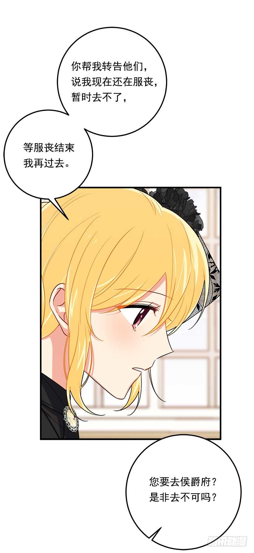 我是这家的孩子韩漫全集-104.你们不要打架啊！无删减无遮挡章节图片 