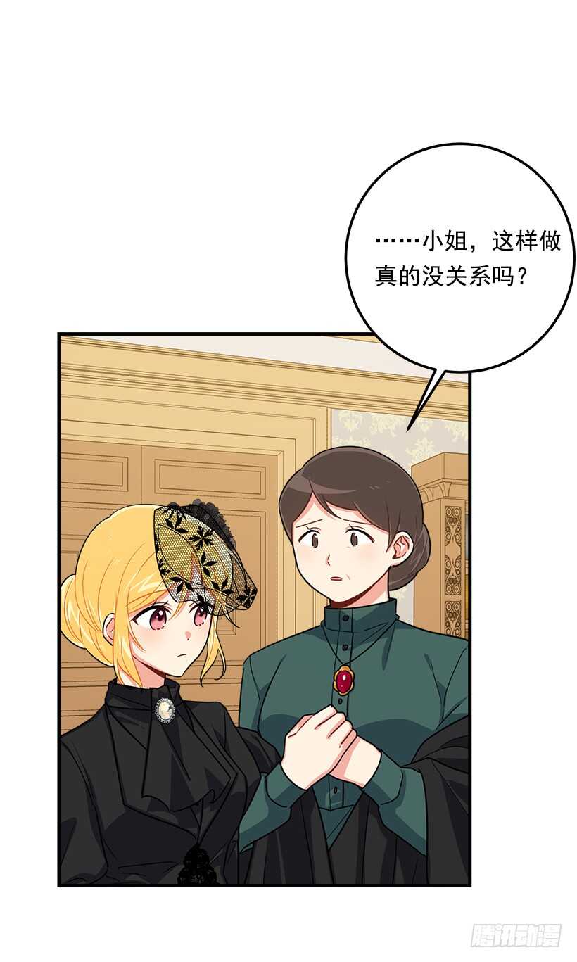 我是这家的孩子韩漫全集-104.你们不要打架啊！无删减无遮挡章节图片 