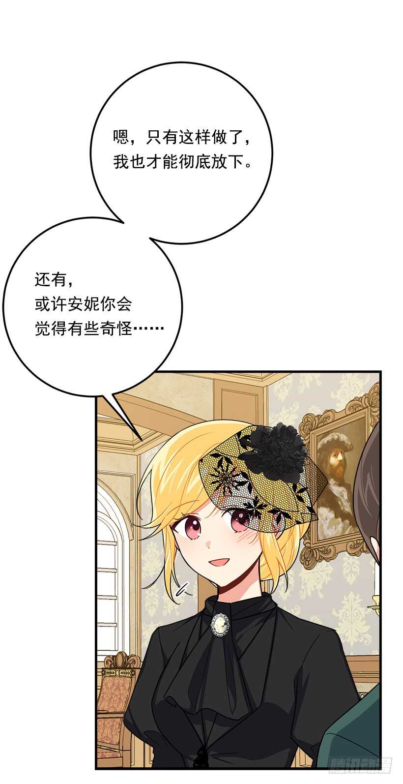 我是这家的孩子韩漫全集-104.你们不要打架啊！无删减无遮挡章节图片 