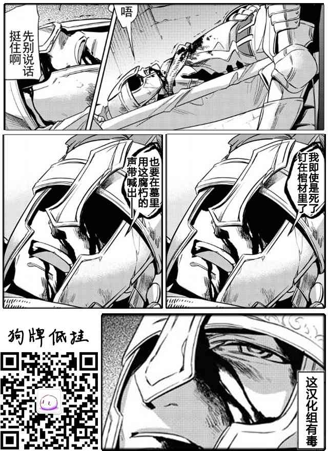 沃特尼亚战记韩漫全集-1话无删减无遮挡章节图片 